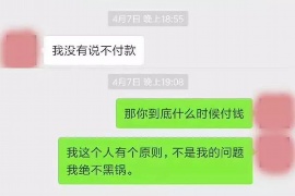 子长如何避免债务纠纷？专业追讨公司教您应对之策