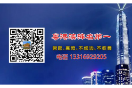 子长为什么选择专业追讨公司来处理您的债务纠纷？